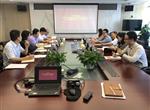 深圳天使母基金与市基础设施基金召开座谈会