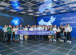 香港科技大学优秀科技和创业项目“走进光明科学城”活动成功举办