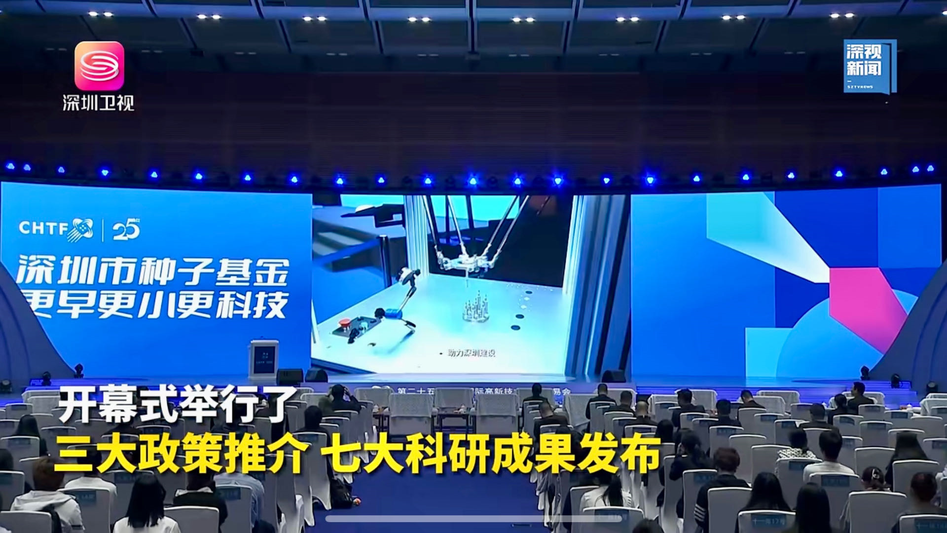 从“天使”到“种子”，先行示范再出发_1018215921883283456