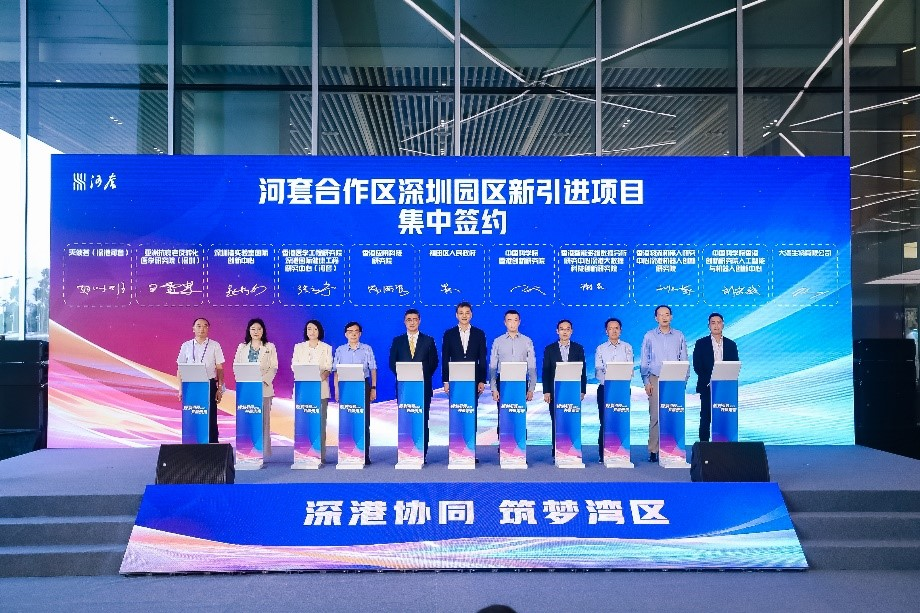 深天使董事长姚小雄受邀出席河套合作区深圳园区2023年新引进项目集中签约暨新落成项目集中入驻活动_1018249245087498240