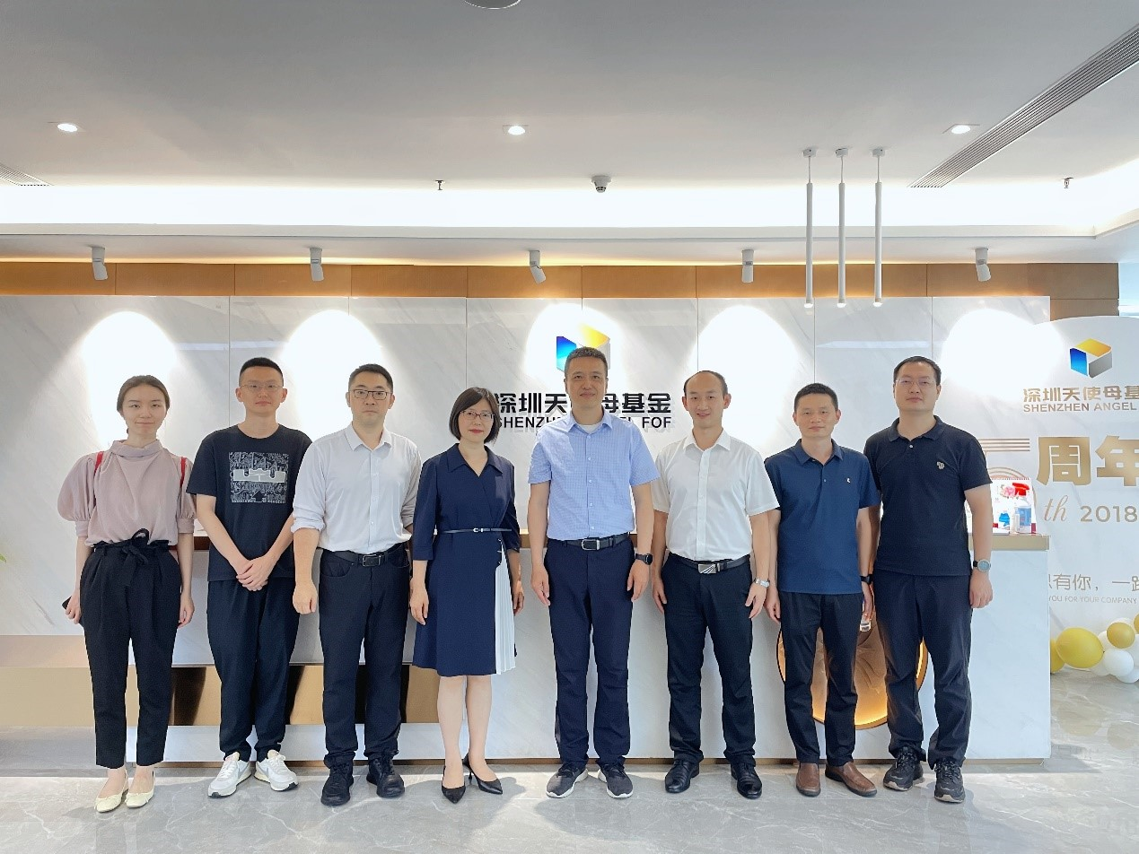 重庆产业引导基金代表团莅临深圳天使母基金，开展交流学习_1018569926354403328