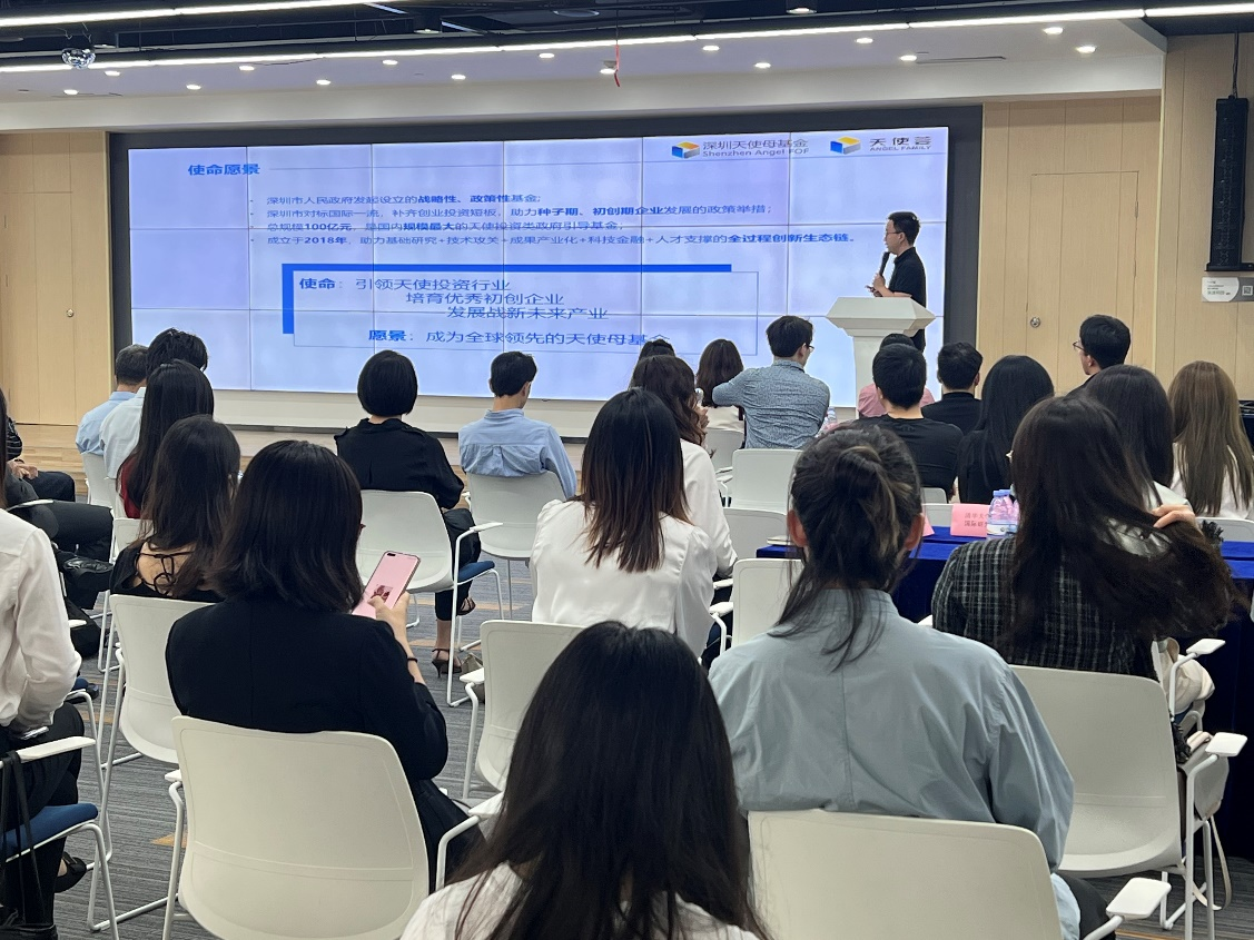 中国深圳创新创业大赛第六届国际赛总决赛项目落地深圳暨投融资对接会成功举办_1018912191450972160