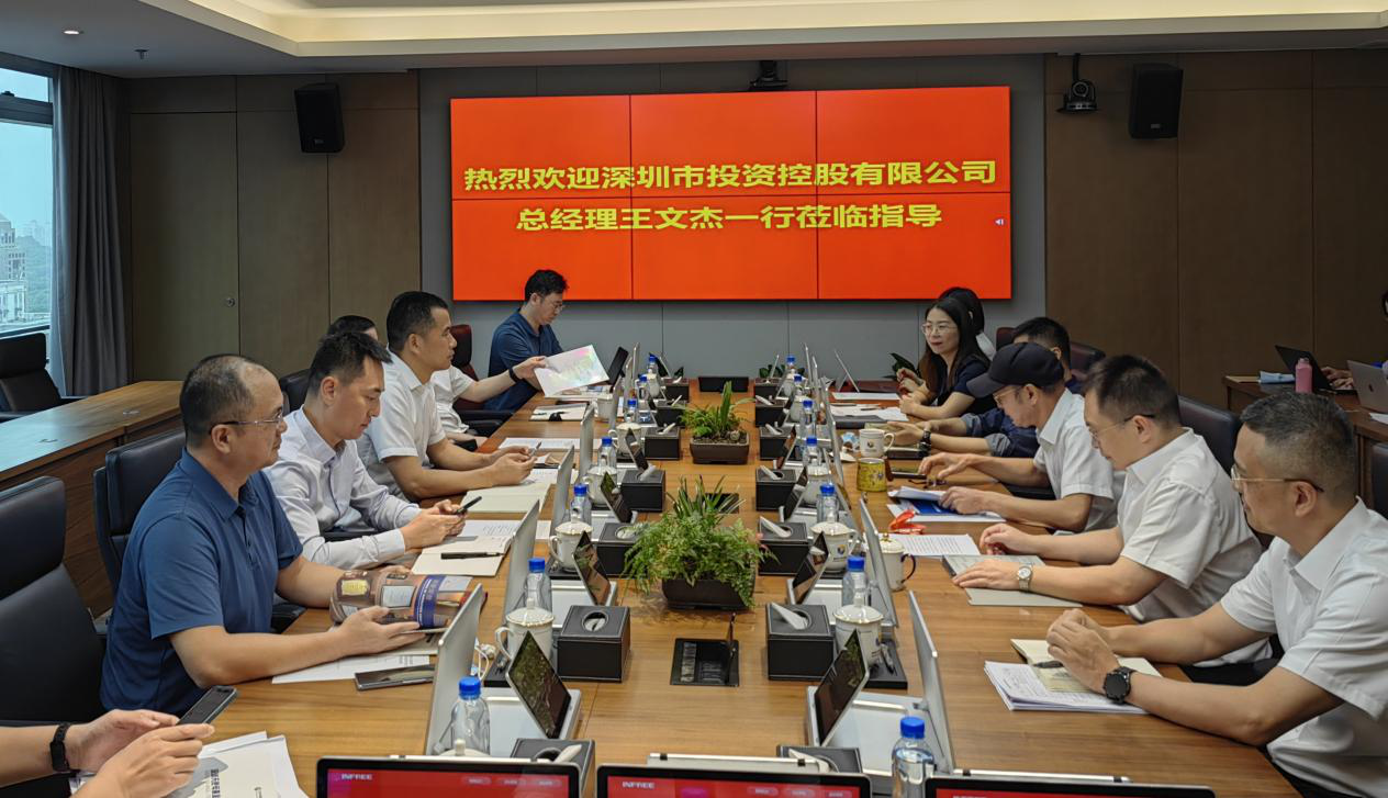 深投控总经理王文杰一行莅临深圳市天使投资引导基金管理有限公司调研指导_1019260748934676480
