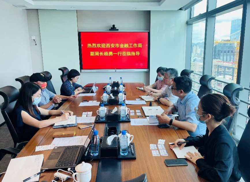 西安市金融工作局副局长杨勇一行来访深圳市天使母基金_1019270690974466048