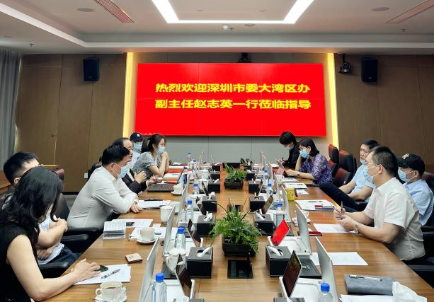深圳市委大湾区办副主任赵志英一行来访深圳天使母基金_1019328572734570496