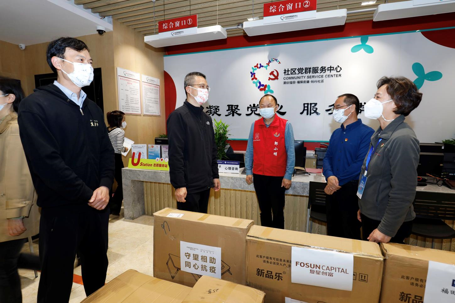 “守望相助 同心抗疫”——深圳天使母基金与福田区科创局等单位共同支援慰问抗疫一线社区_1019543907786031104