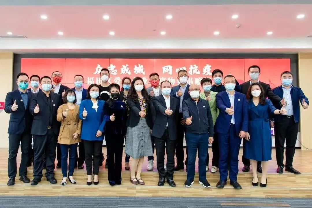 众志成城 同心抗疫——福田区爱心企业抗击疫情捐赠仪式在深圳天使荟（福田）举行_1019554283332304896