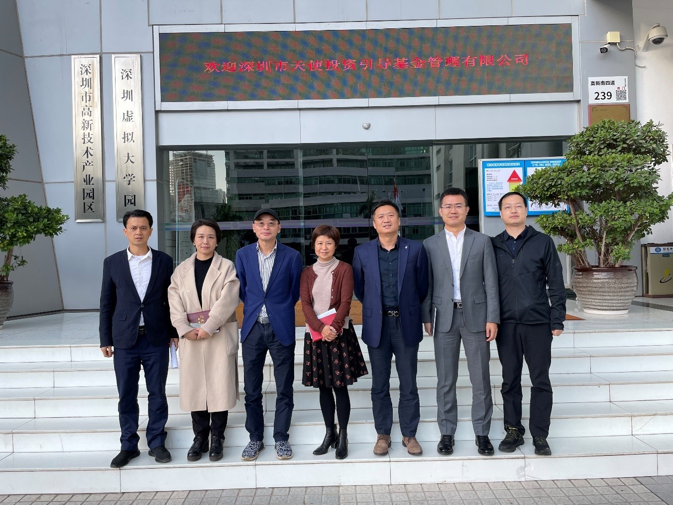 深圳天使母基金与深圳市科技创新战略研究和技术转移促进中心座谈_1019631870746296320