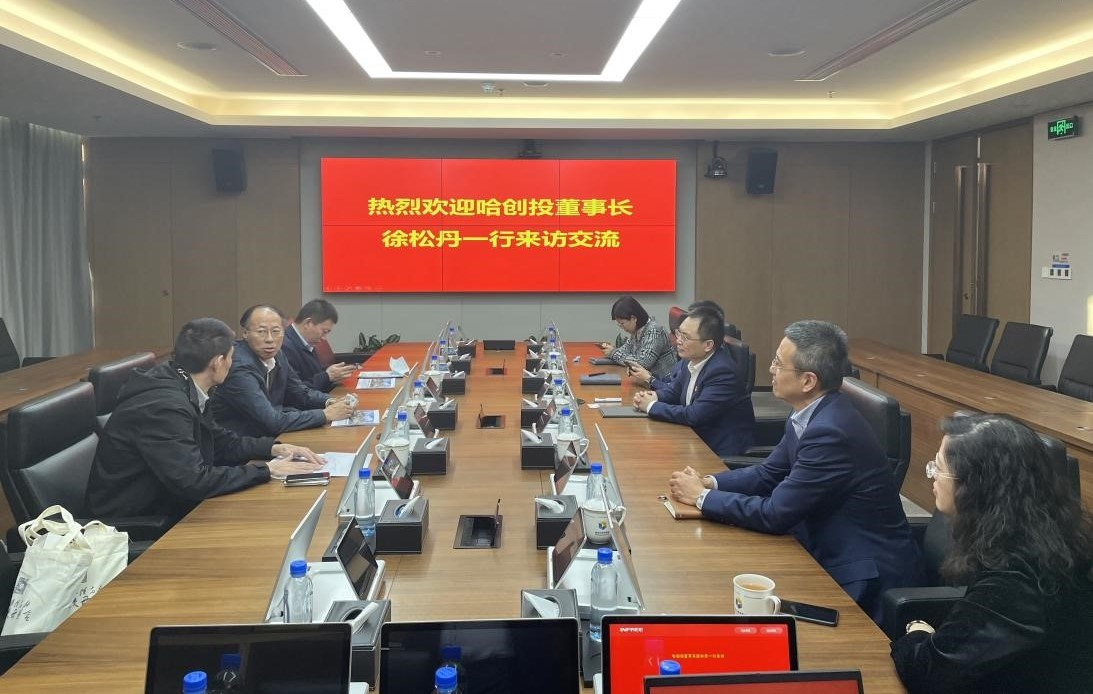 哈创投集团董事长徐松丹一行来访深圳天使母基金_1019635971513122816