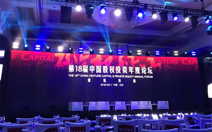 天使母基金管理公司副总经理刘湘宁率队赴北京考察学习_1020704055212638208