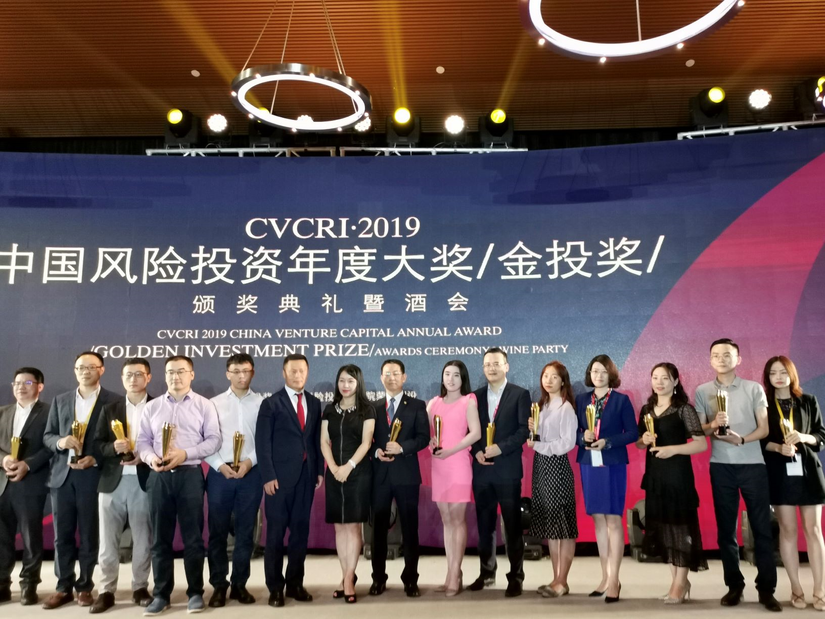 深圳天使母基金荣获第二十一届中国风险投资论坛两大奖项_1020705761858158592