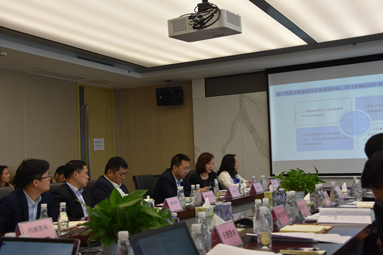 深圳天使母基金管理公司召开天使子基金座谈会_1020742874305658880