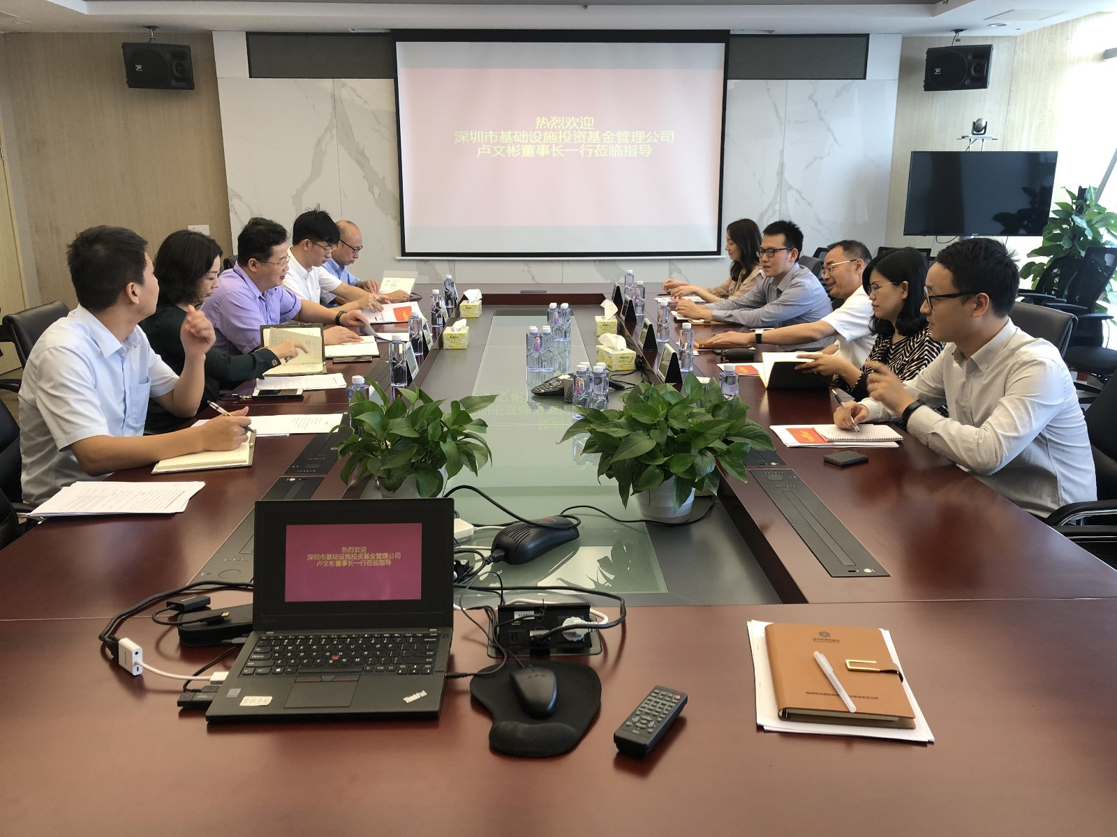 深圳天使母基金与市基础设施基金召开座谈会_1020988321473495040
