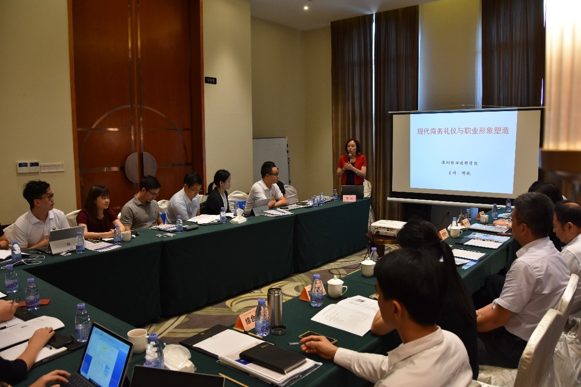 深圳天使母基金组织企业文化培训活动_1020998142545362944