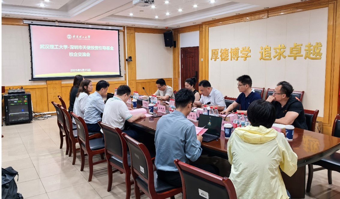 深天使科技创新种子直通车走进武汉高校活动成功举办_1109543294649499648