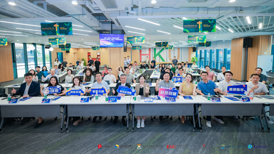 【活动动态】前海“金种子”Mini联创实训营 赋能港澳及留学人员创业“第一公里”_1234570348356173824